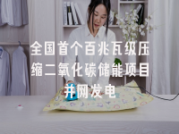 学术会议在线