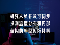 学术会议在线