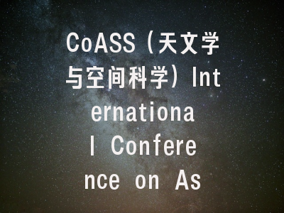 CoASS(天文学与空间科学)International Conference on Astronomy and Space Sciences