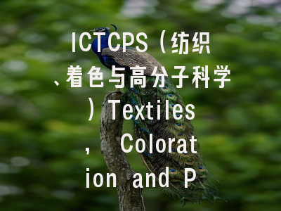 ICTCPS(纺织、着色与高分子科学)Textiles, Coloration and Polymer Science